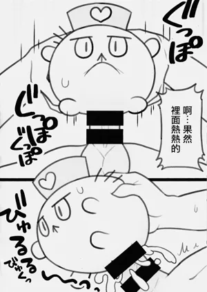 第7页图