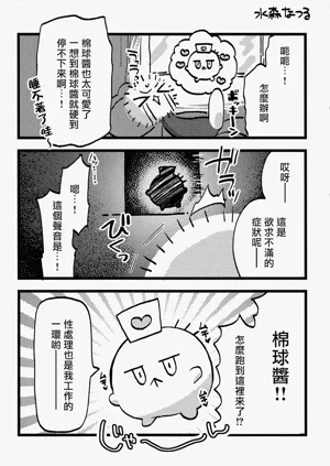 第9页图