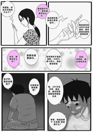 第7頁圖