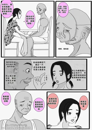 第8頁圖