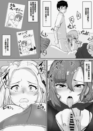 第201頁圖