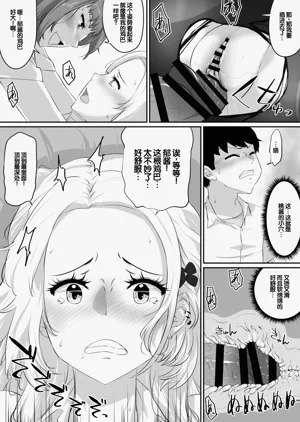 第209頁圖