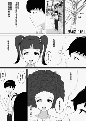 第67頁圖
