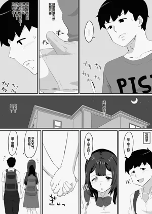 第74頁圖