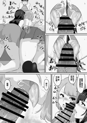 第87頁圖