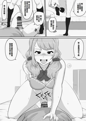 第92頁圖