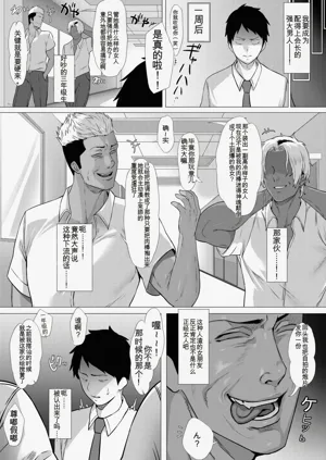 第5页图
