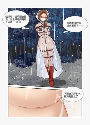 第11页图