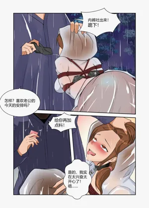 第13页图