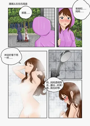 第17页图