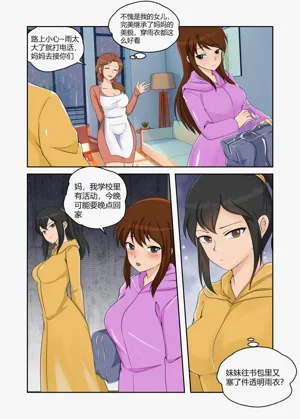 第18页图