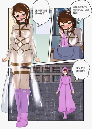 第21页图