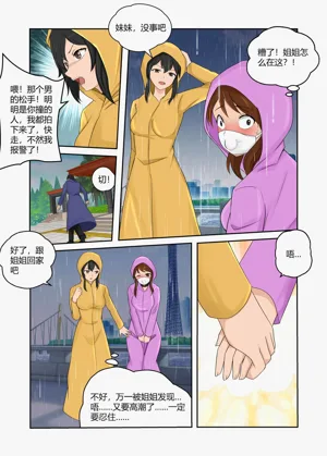第23页图