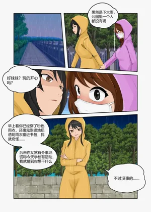 第24页图