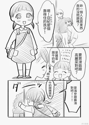 第102页图