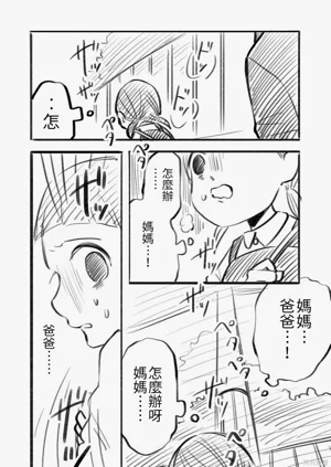 第104页图