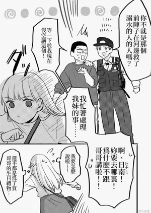 第107页图