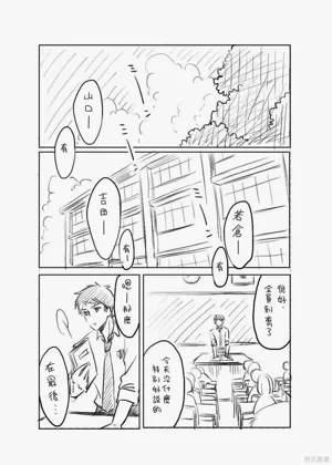 第108页图