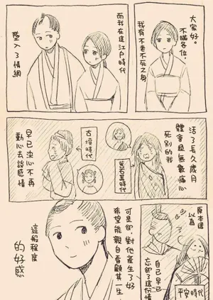第11页图