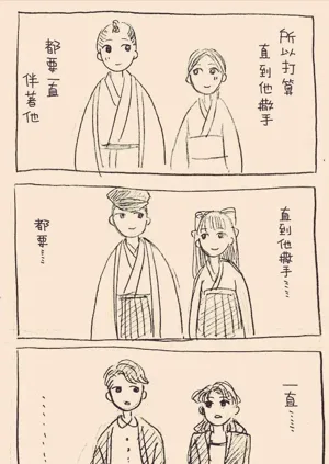 第12页图
