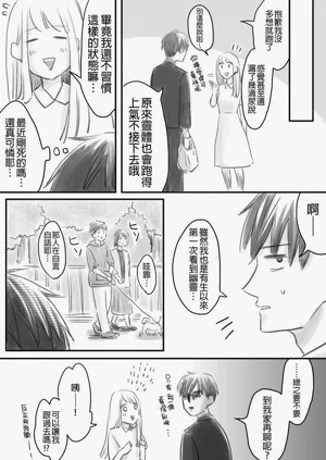 第133页图