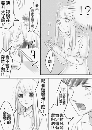 第134页图