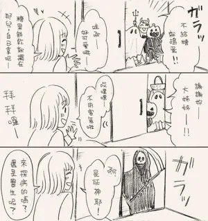 第14页图