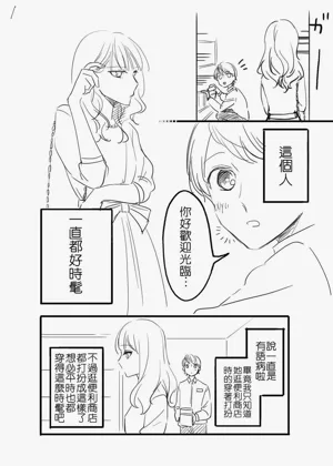 第143页图