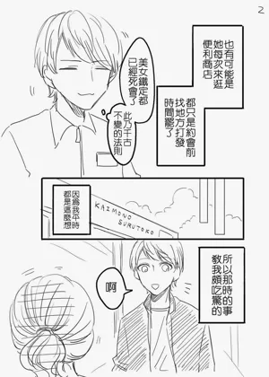 第144页图