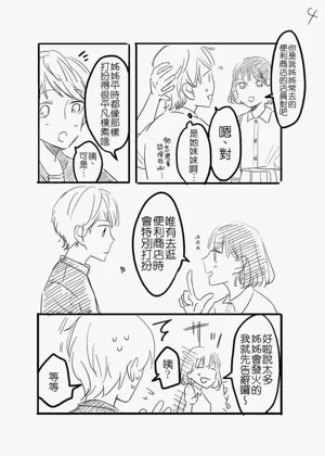 第146页图