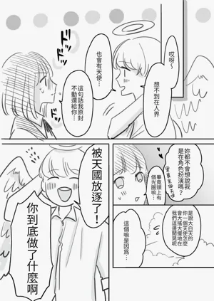 第150页图