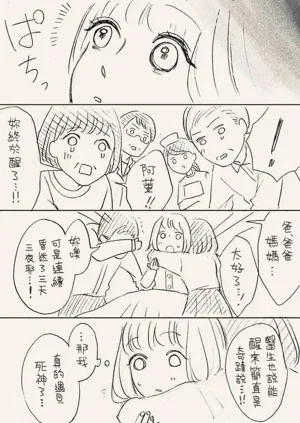第17页图