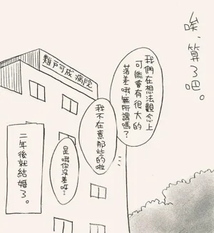 第19页图