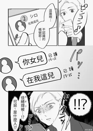 第20页图