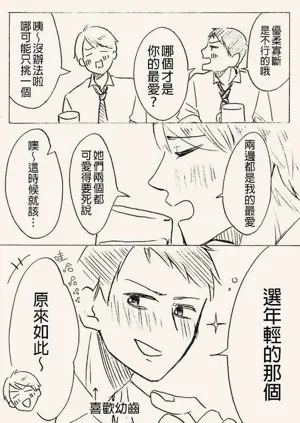 第23页图