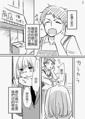 第26页图