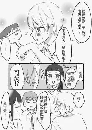 第38页图