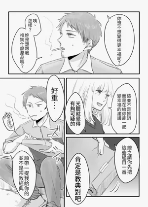 第42页图