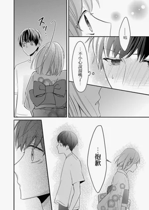第51页图