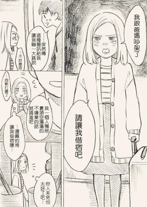 第54页图