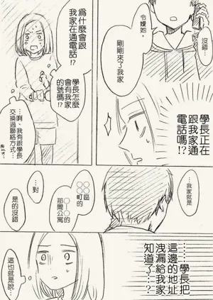 第58页图