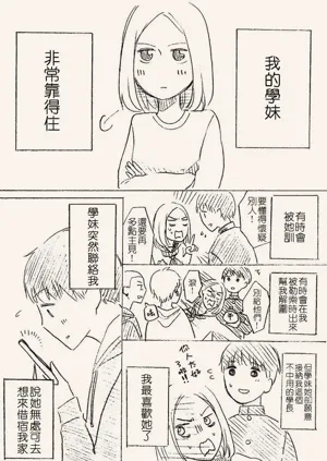 第61页图