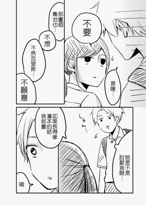 第66页图