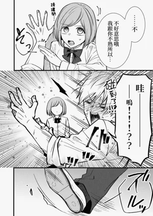 第78页图