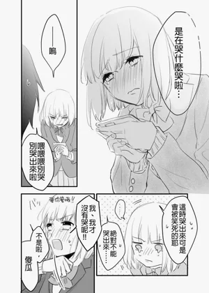 第97页图