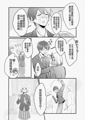 第99页图