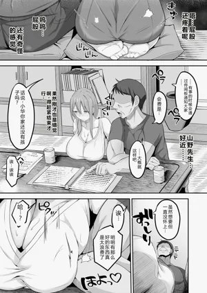 第12页图