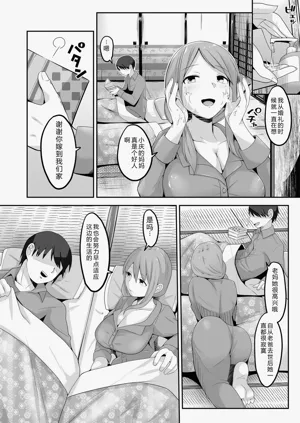 第3页图