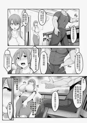 第38页图
