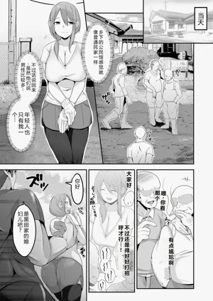 第6页图